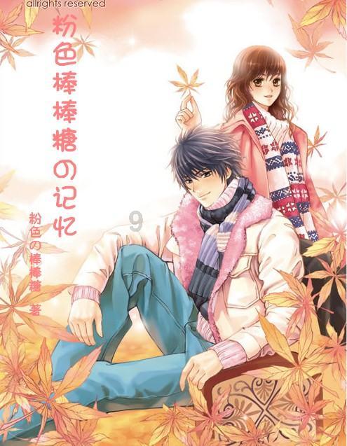 仙剑奇侠传2